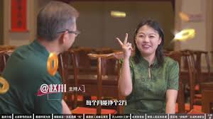 赵子扬：不为人知的成功故事