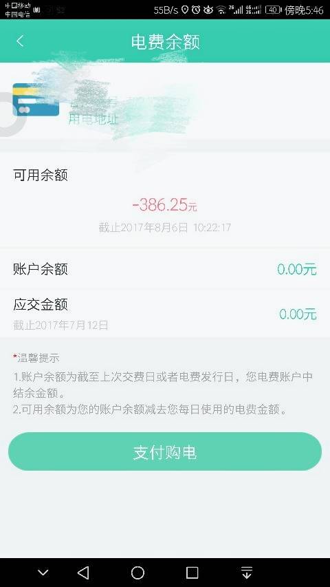 'luOk'的真正含义，你不可错过的知识！