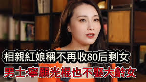 二十七岁女生，真的是‘大龄’的界限吗？当代女性的青春新定义！