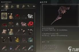 独家！《艾尔登法环》黄金树之影DLC：血怪手臂终极获取秘籍，解锁全新战斗姿态！