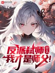 【免费下载】月关力作《回到明朝当王爷》TXT全文，百度网盘直链，穿越历史爽文必读
