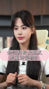 如何深化与交往半年多的女友的关系？