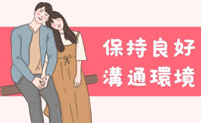 如何深化与交往半年多的女友的关系？