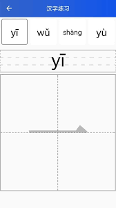 拼音you.xing转换为汉字查询，轻松点击解锁答案！