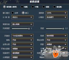 《逆水寒》不同画质配置需求详解：你的电脑能流畅运行吗？