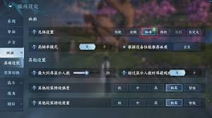 《逆水寒》不同画质配置需求详解：你的电脑能流畅运行吗？