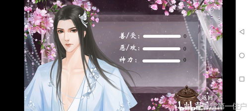 【独家】辰东巨著《神墓》TXT全本畅读，百度网盘光速下载，免费畅享奇幻之旅！