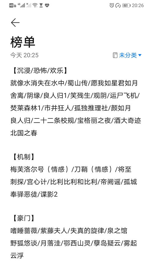 热门剧本杀游戏TOP8推荐，玩过才算真玩家