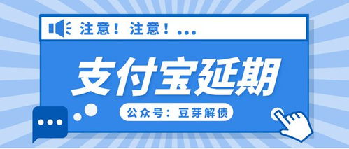 深度解析：提示付款的定义、作用与操作流程，全面了解支付流程中的关键一环