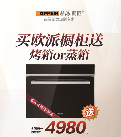 欧派与Opdian/Opuai：品牌辨析与名称澄清