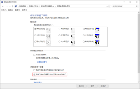 如何在Windows中快速最大化窗口