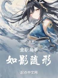 《全职高手全本小说TXT免费下载》