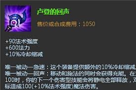 卢登的回声为何遭移除？背后的故事引人深思