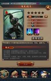 秦时明月2：罗网剑奴蓝卡秒杀组合全解析