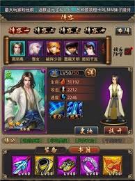 秦时明月2：罗网剑奴蓝卡秒杀组合全解析