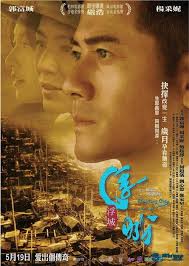 《电视剧《浮城大亨》中布华泉原型的真实身份》