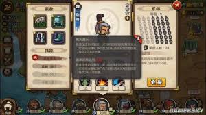 合战三国：0至30级新手全面攻略，最新最全指南