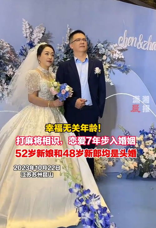 7年婚姻是什么婚-七年之痒背后的婚姻称谓