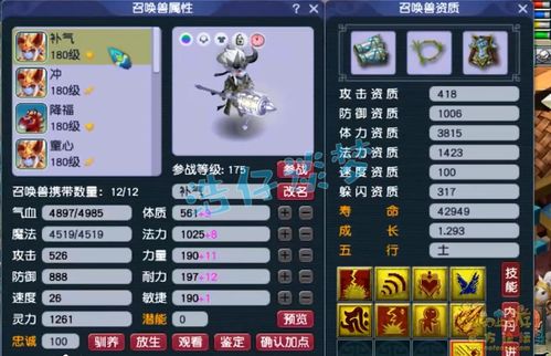 《原神》4.3版本深度解析：宵宫全方位培养攻略，技能详解+最佳出装&配队策略