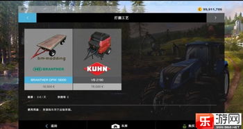 一步步教你轻松安装MOD：游戏进阶玩家的必备技能