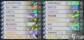 《炉石传说》标准模式：打造超强抽牌瞎卡组，轻松碾压对手！