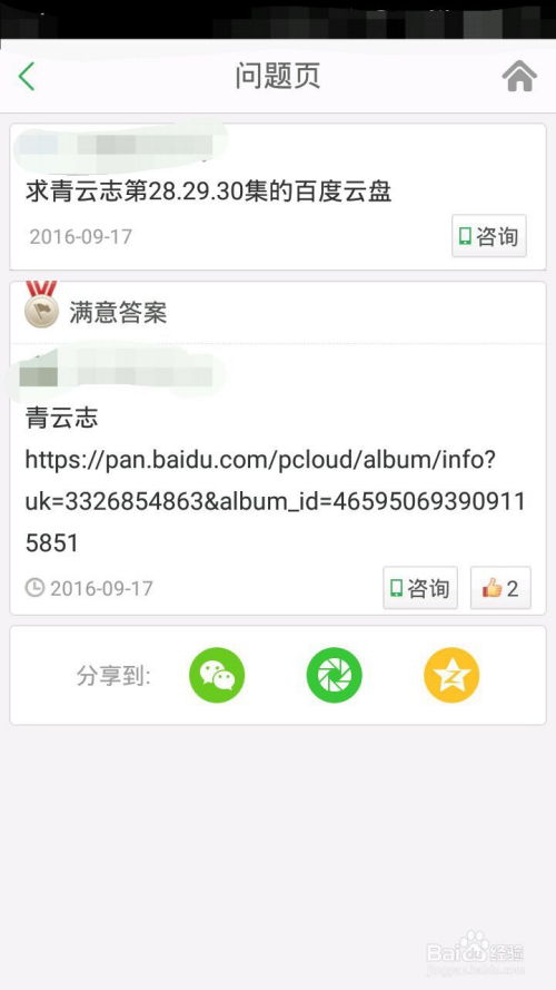 免费观看《狂飙》电视剧无VIP限制，高清资源在线畅享