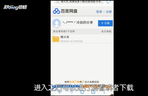 免费观看《狂飙》电视剧无VIP限制，高清资源在线畅享