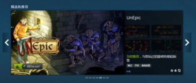 【速看】Steam夏促2024大哪些热门游戏将疯狂打折？你的折扣指南来了！