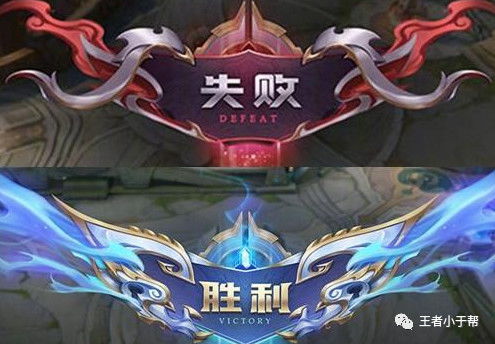 王者荣耀段位详解与图标赏析