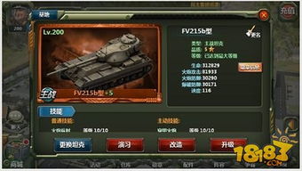 坦克风暴：全类型坦克震撼登场，特色亮点深度剖析！