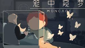 《笼中窥梦：全面深度解密与通关攻略》