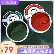 少林圣方通络康膜详细解析