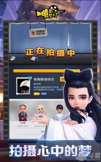 电影梦工厂攻略大公开：打造你的电影梦想乐园