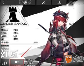 明日方舟：推进之王深度测评，强度解析