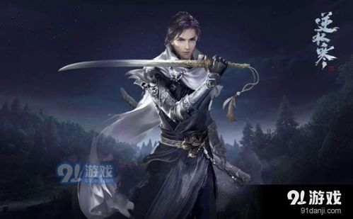 《逆水寒》新赛季首波爆料：西域舞乐天衣三清福赏如何焕新？- 《逆水寒》老兵服新赛季西域服饰三清福赏更新亮点