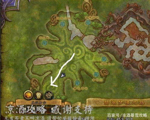 魔兽世界：探索永夜港的神秘所在