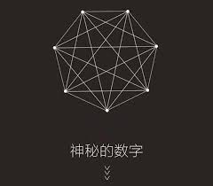 39sss：探索这个神秘数字与字母背后的真相