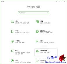 Win10游戏模式下如何切换输入法？