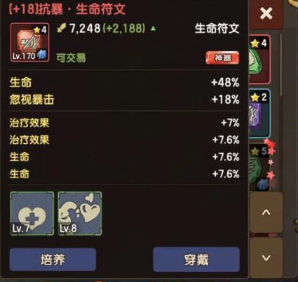 石器时代手游凯比系角色选择与技能加点推荐