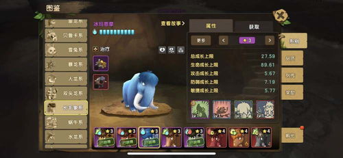 石器时代手游凯比系角色选择与技能加点推荐