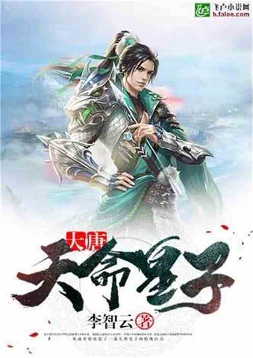 九皇子赵暄逆袭记：一部不容错过的宫廷传奇