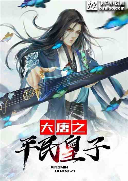 九皇子赵暄逆袭记：一部不容错过的宫廷传奇