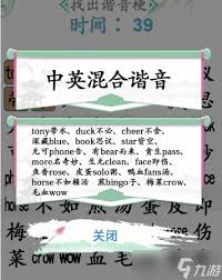3ku谐音趣梗大赏