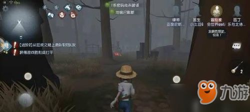深入解析《第五人格》角色：园丁艾玛·伍兹的背景与魅力