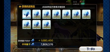 《Fate/Grand Order》玉藻前：技能深度剖析与流派搭配指南，打造无敌阵容！