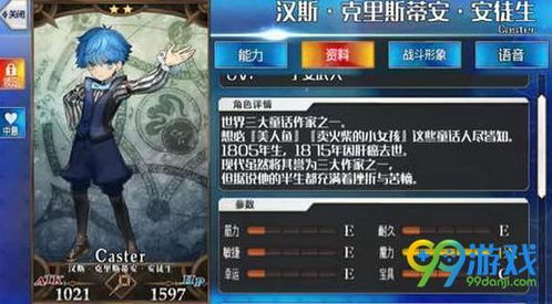 《Fate/Grand Order》玉藻前：技能深度剖析与流派搭配指南，打造无敌阵容！