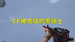 CF手游：深度对比M4A1死神与M4A1黑骑士，哪款更胜一筹？