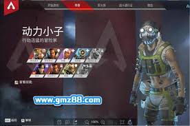 《Apex英雄》动力小子实战技巧与玩法指南