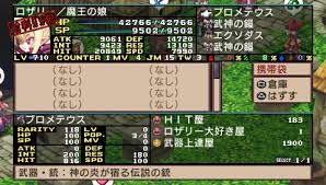 《魔界战记2：全面系统解析与实战攻略》