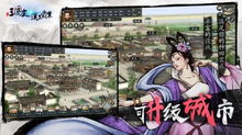 《三国志汉末霸业》全武将编号大一览无余的英雄图谱！